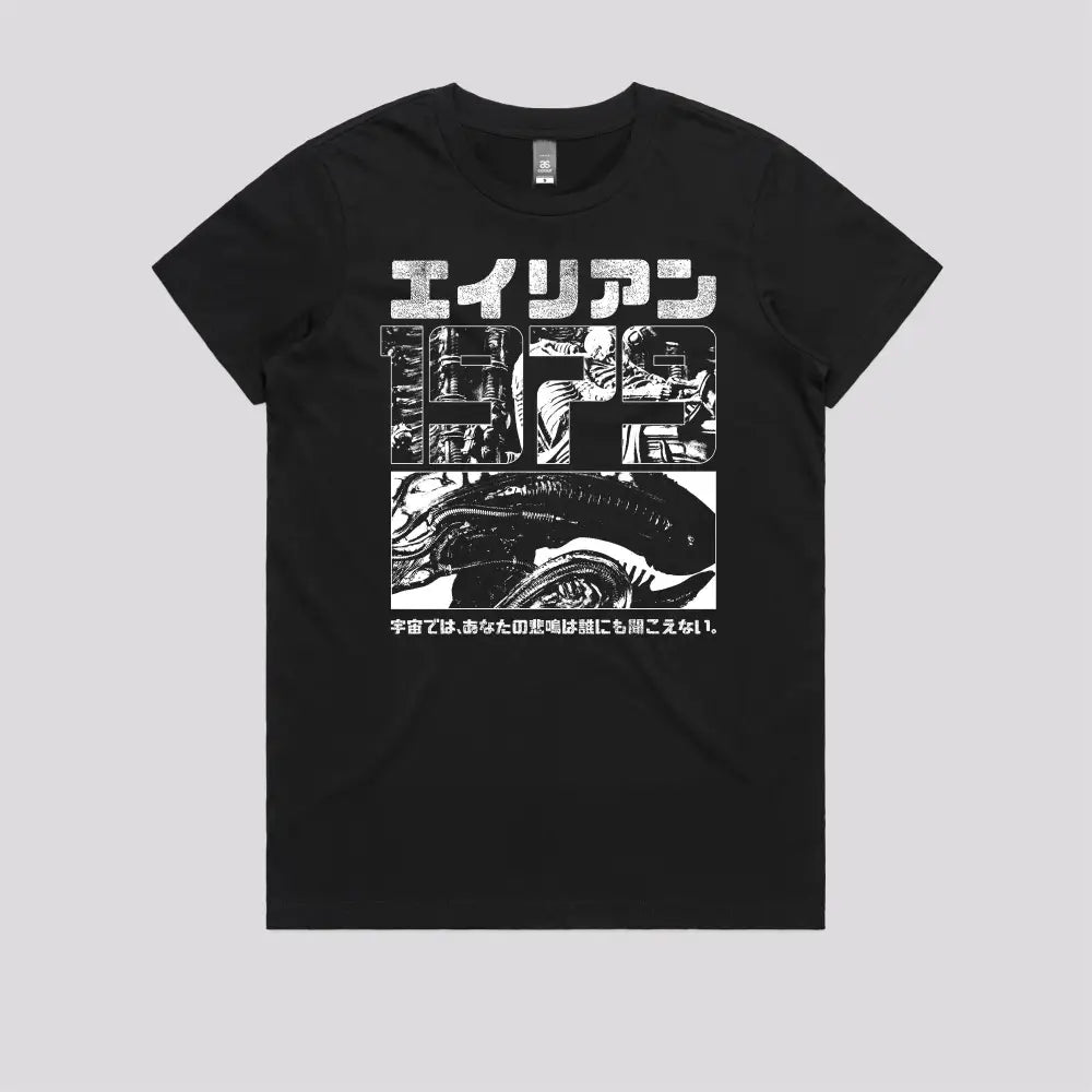 1979 T-Shirt | Pop Culture T-Shirts