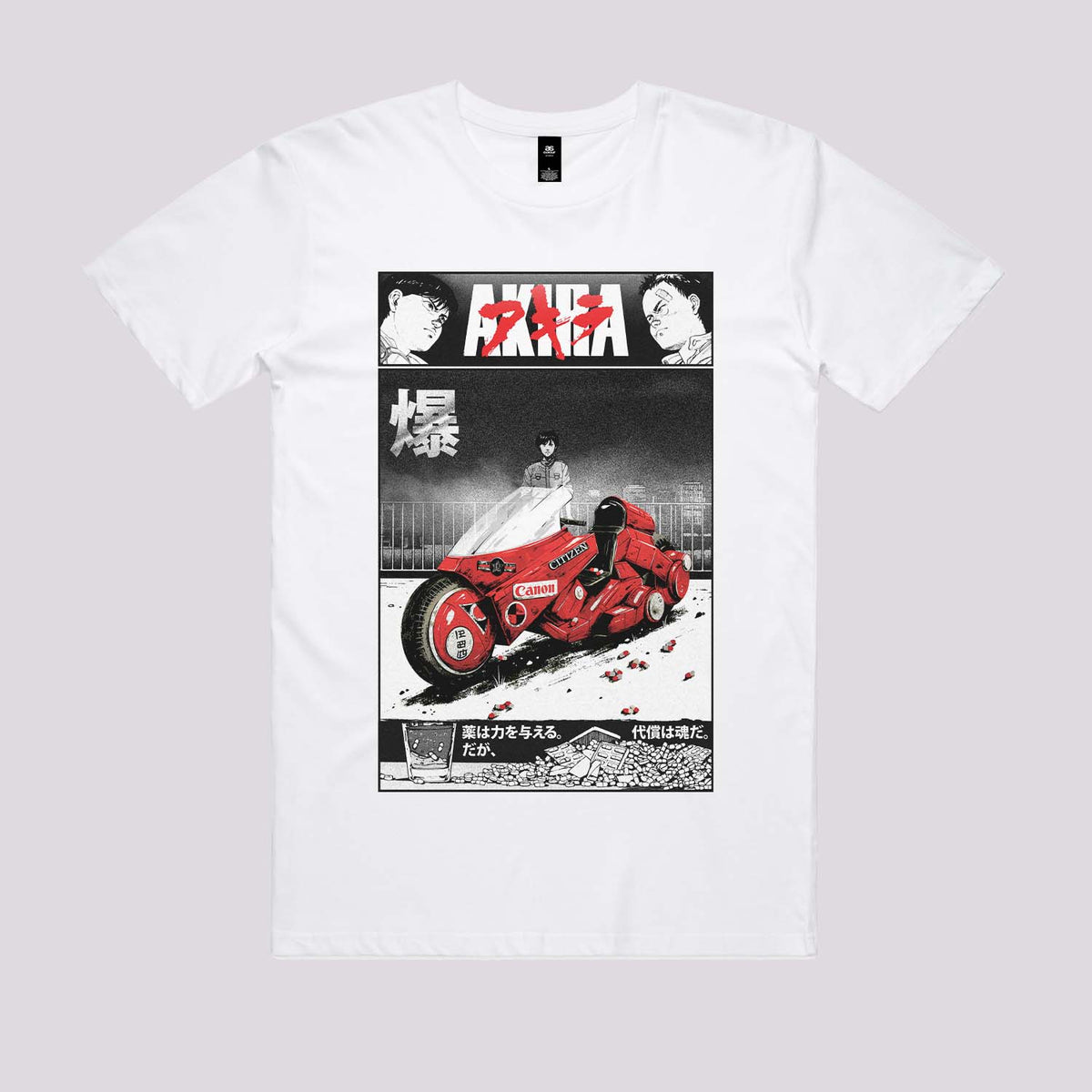 Akira T-Shirt | Cool Anime T-Shirts Online Australia