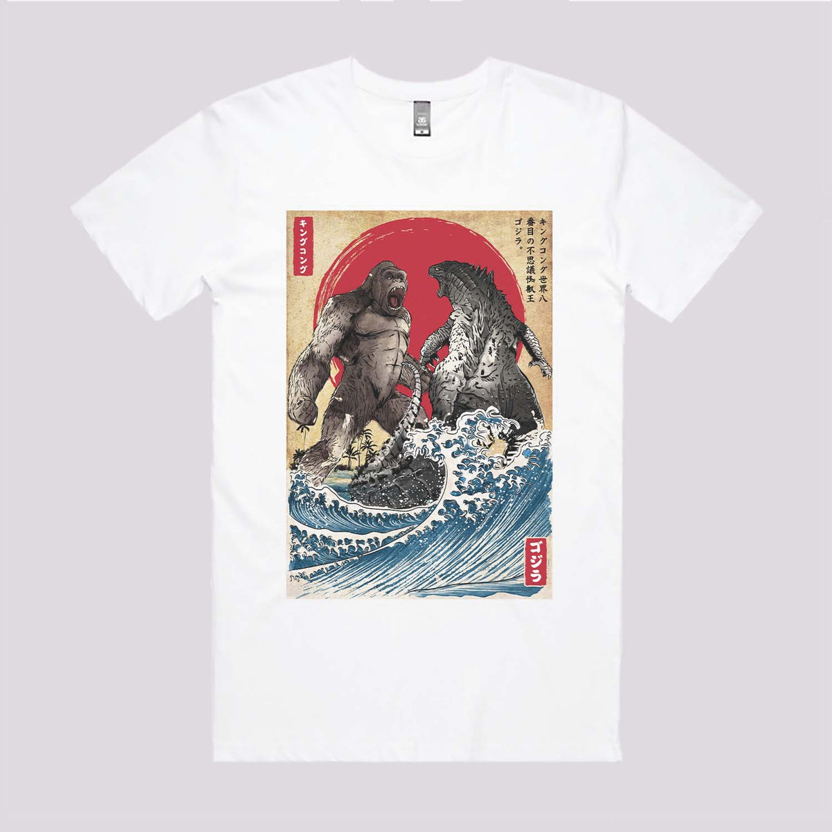 Battle Of The Ages T-Shirt