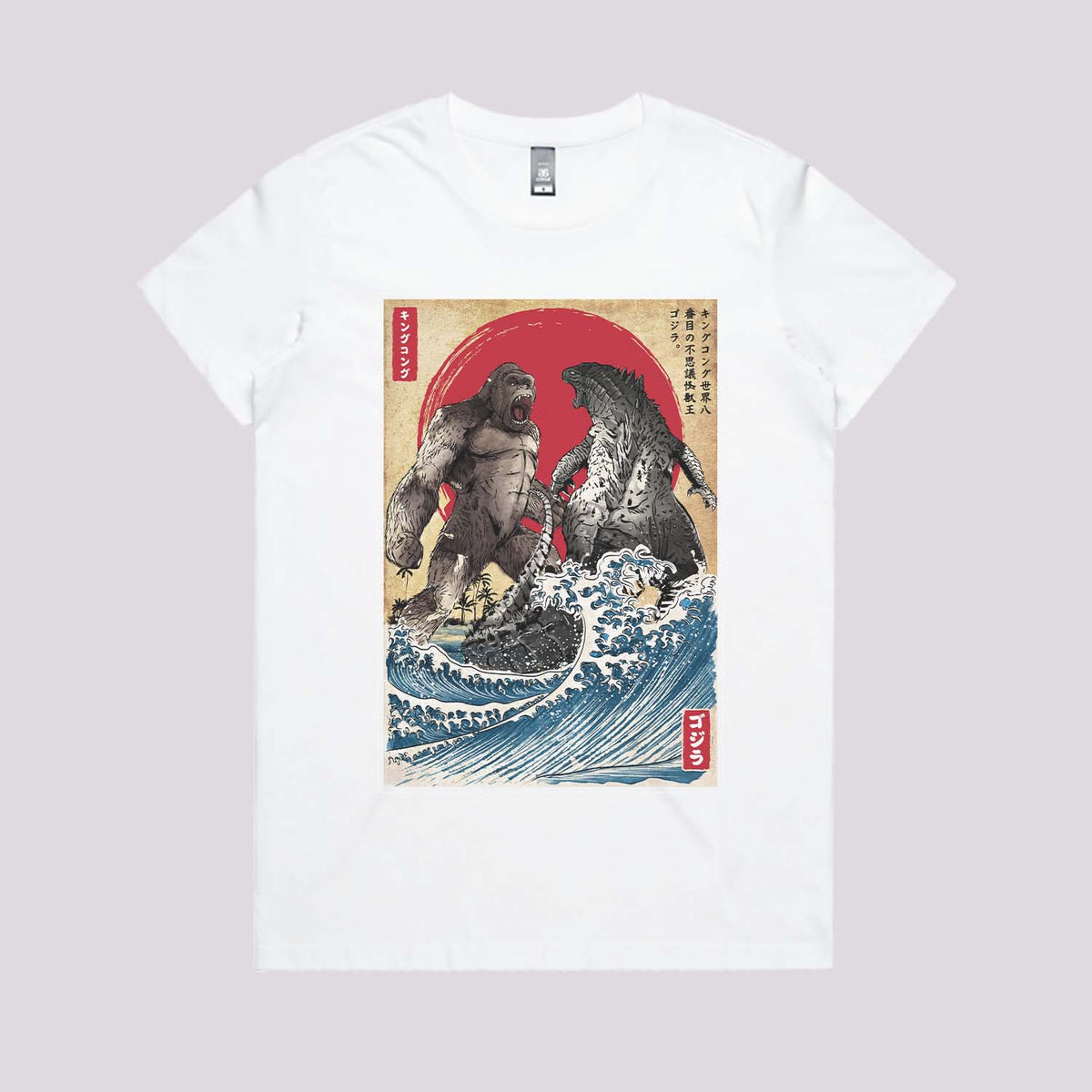 Battle Of The Ages T-Shirt