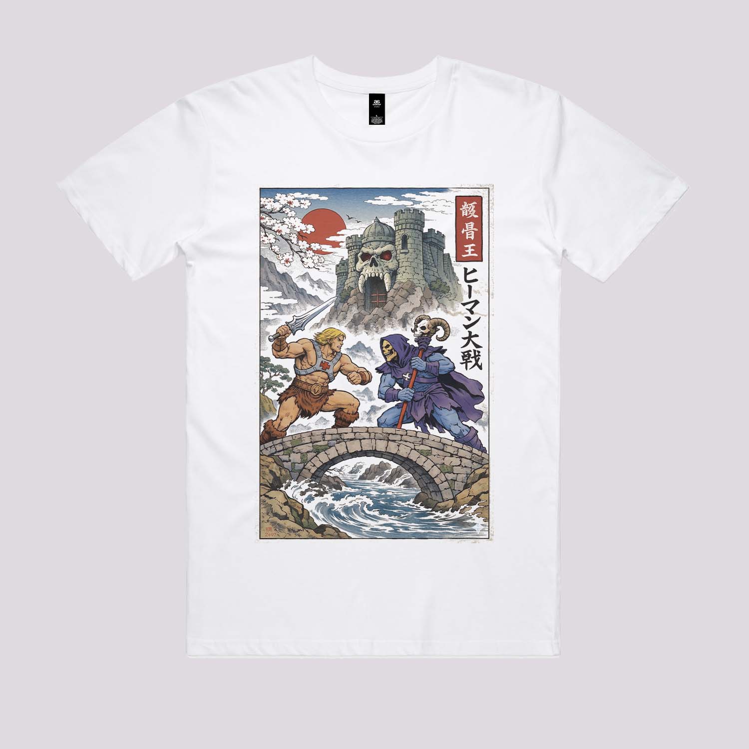 Battle for GraySkull Graphic Tee