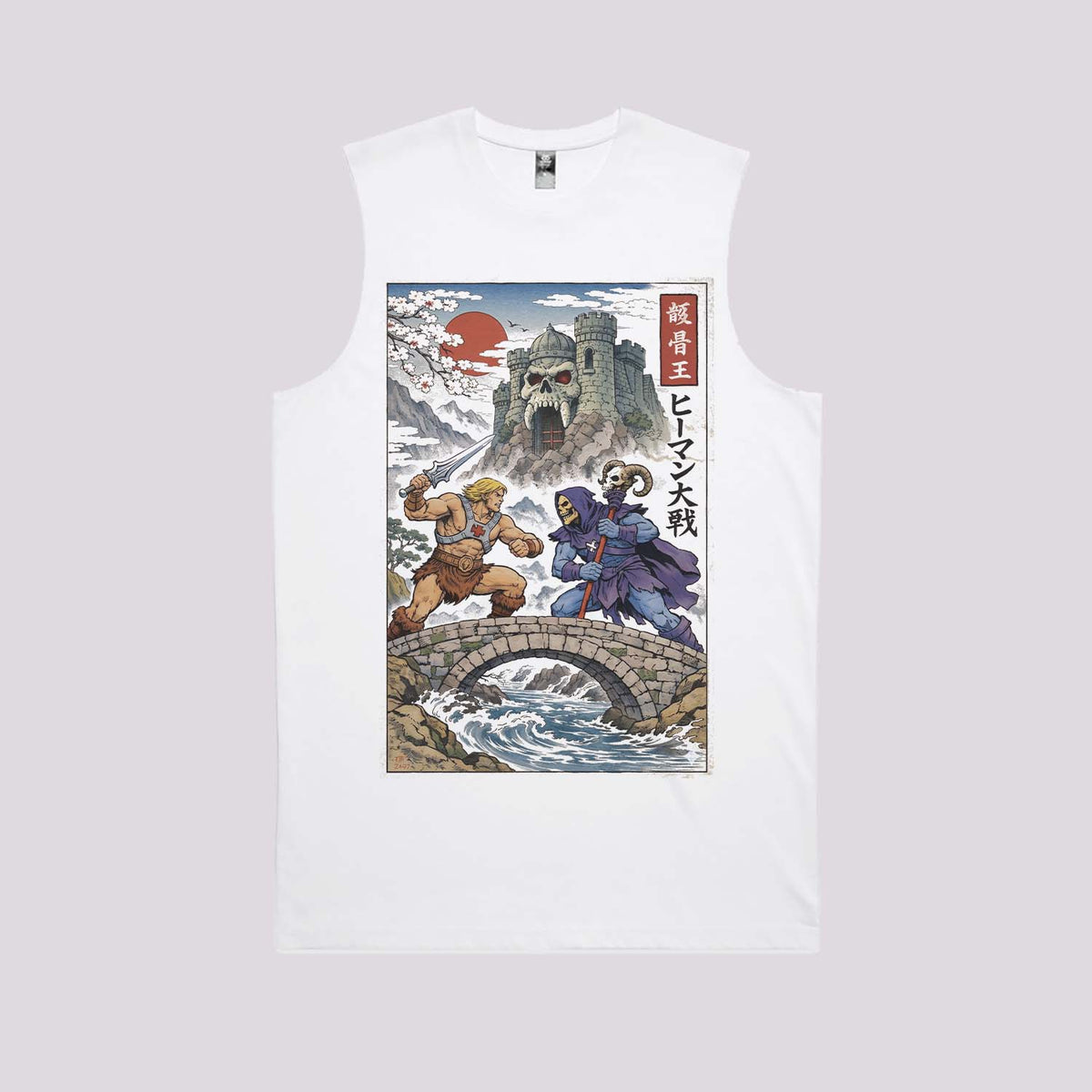 Battle for GraySkull T-Shirt