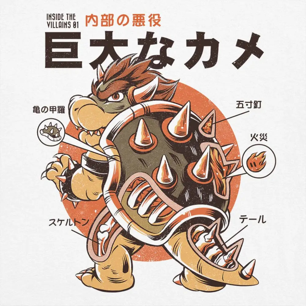 Bowserzilla T-Shirt Adult Tee