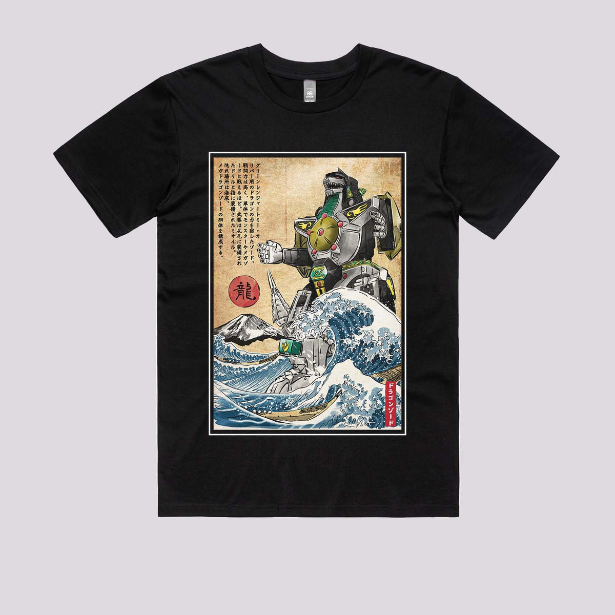 Dragonzord in Japan Graphic Tee