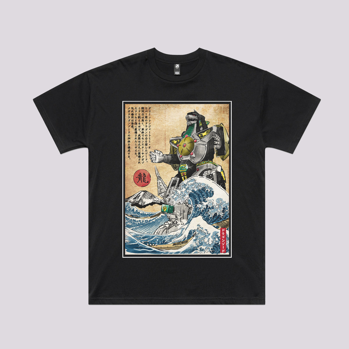 Dragonzord in Japan Graphic Tee