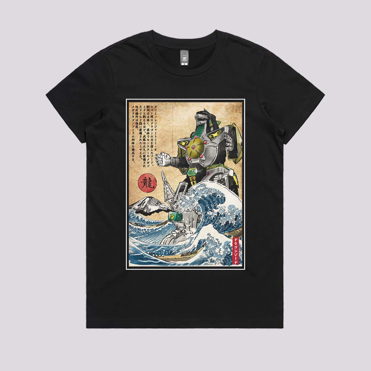 Dragonzord in Japan Graphic Tee