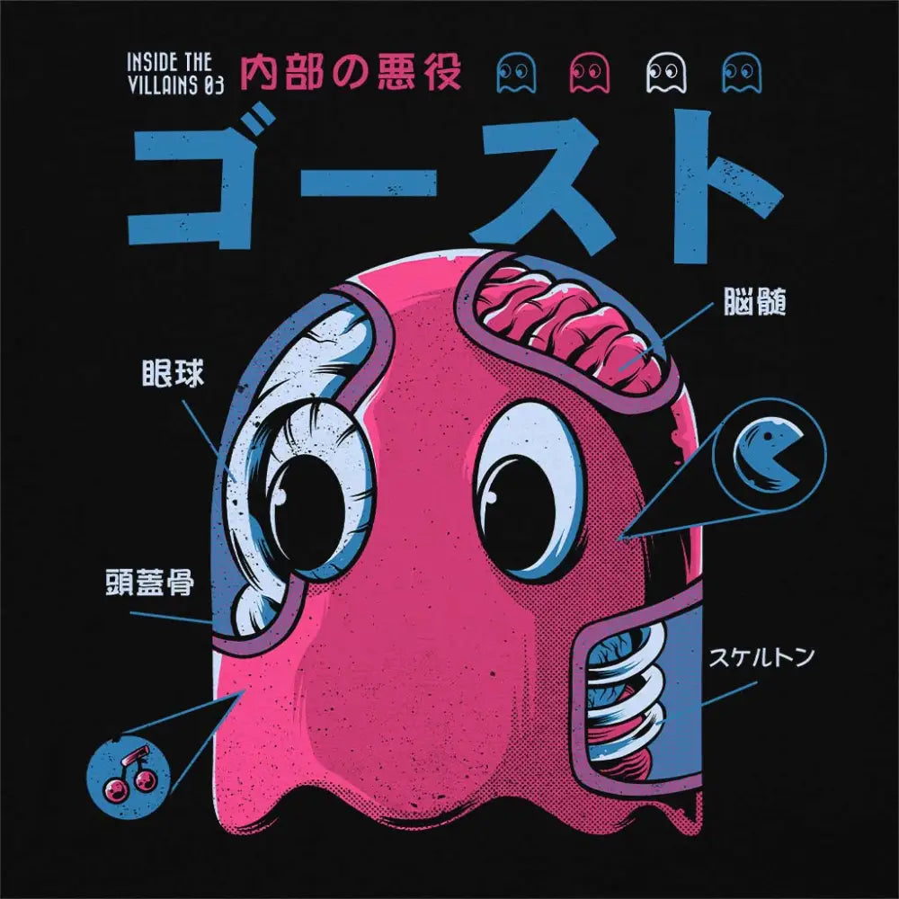 Ghost Anatomy T-Shirt Adult Tee