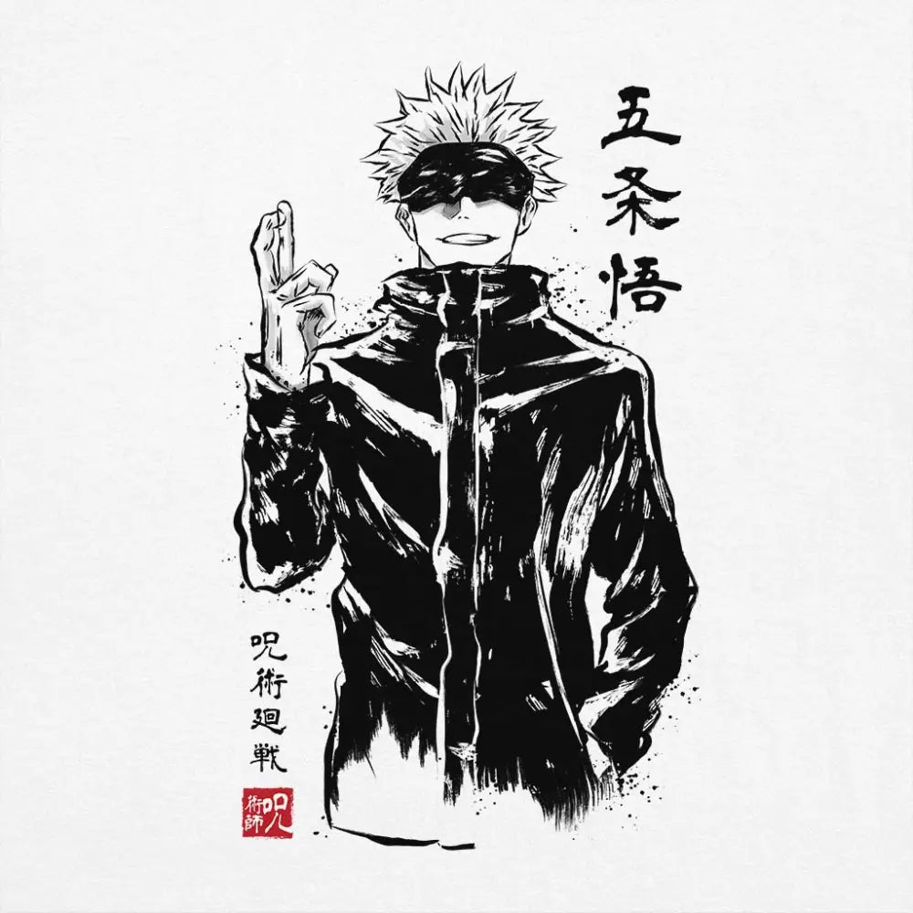 Gojo Sumi-e Oversized T-Shirt