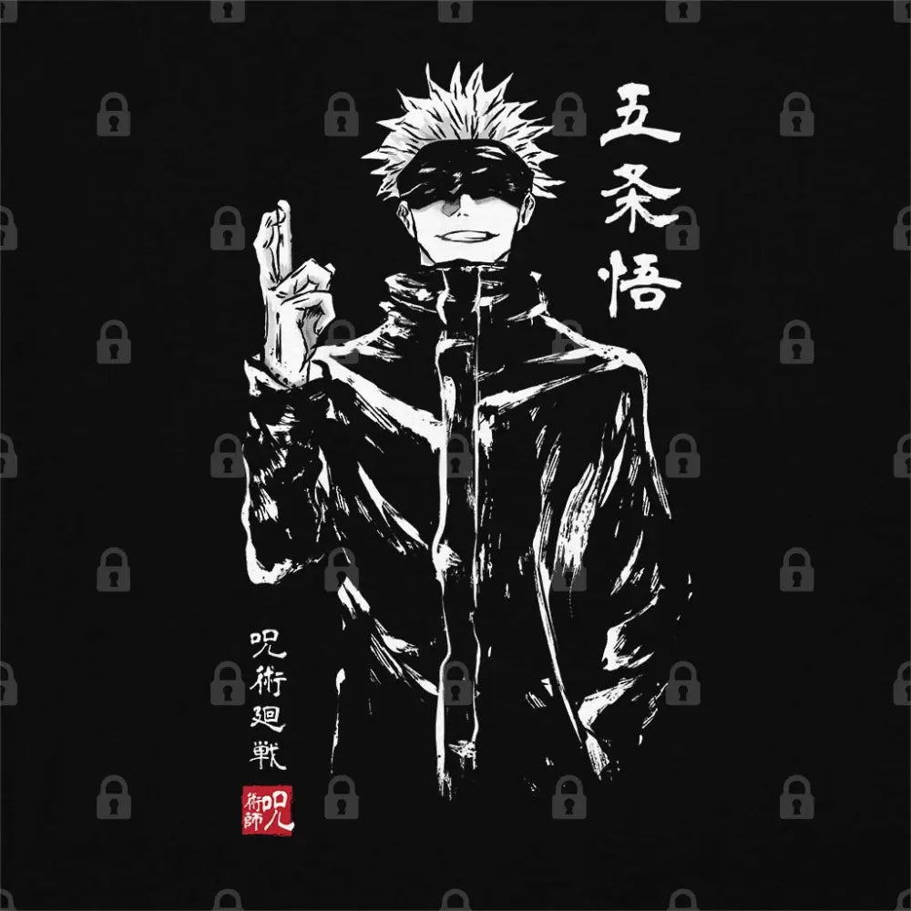 Gojo Sumi-e Oversized T-Shirt