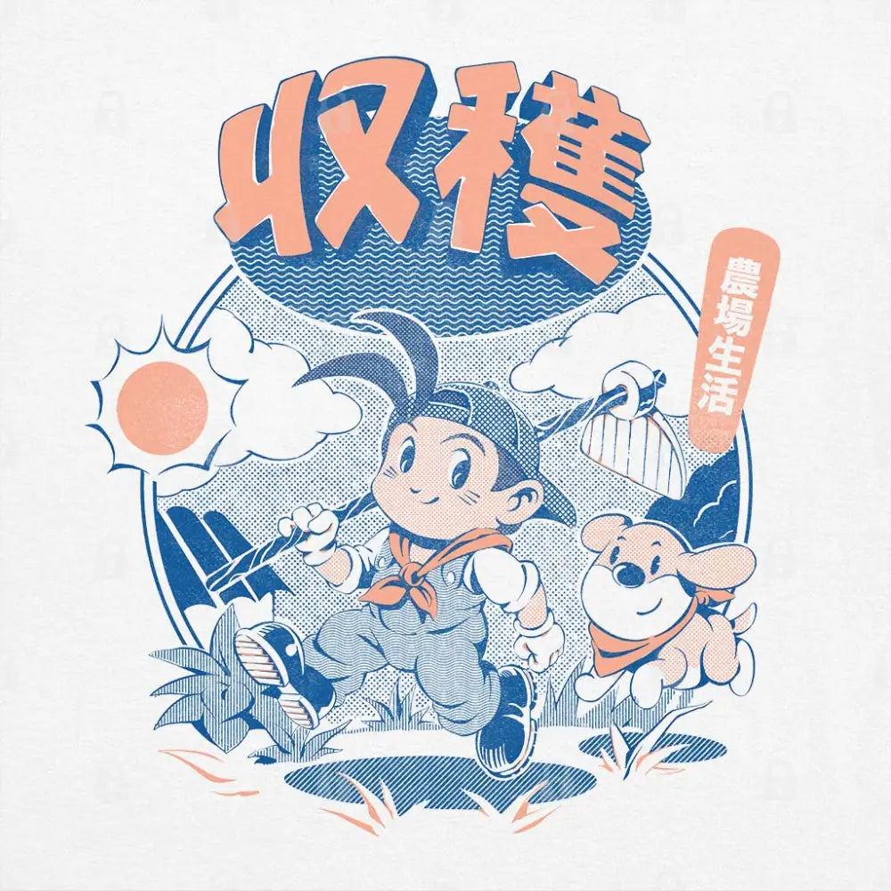 Harvest Time T-Shirt Adult Tee