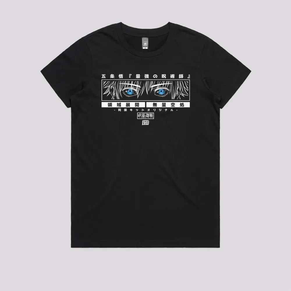 Infinite Void T-Shirt | Anime T-Shirts