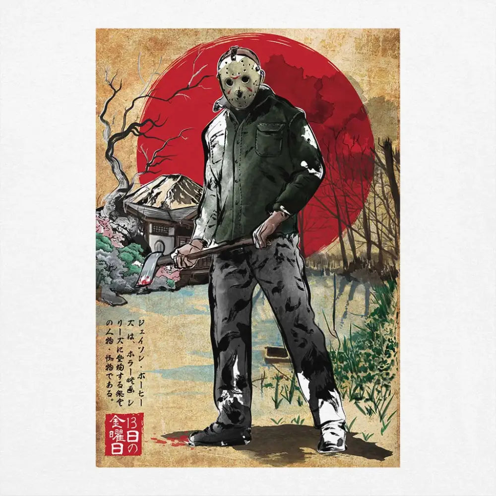 Jason In Japan T-Shirt Adult Tee