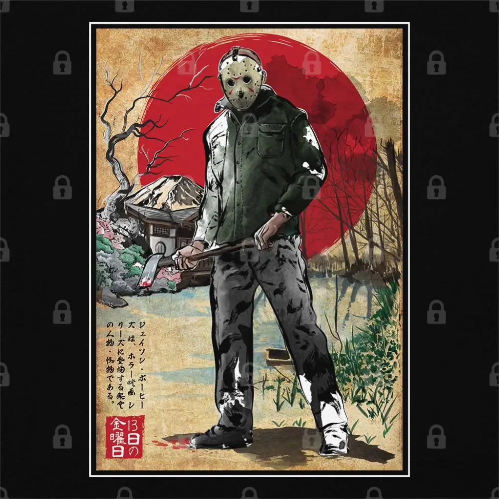 Jason In Japan T-Shirt Adult Tee