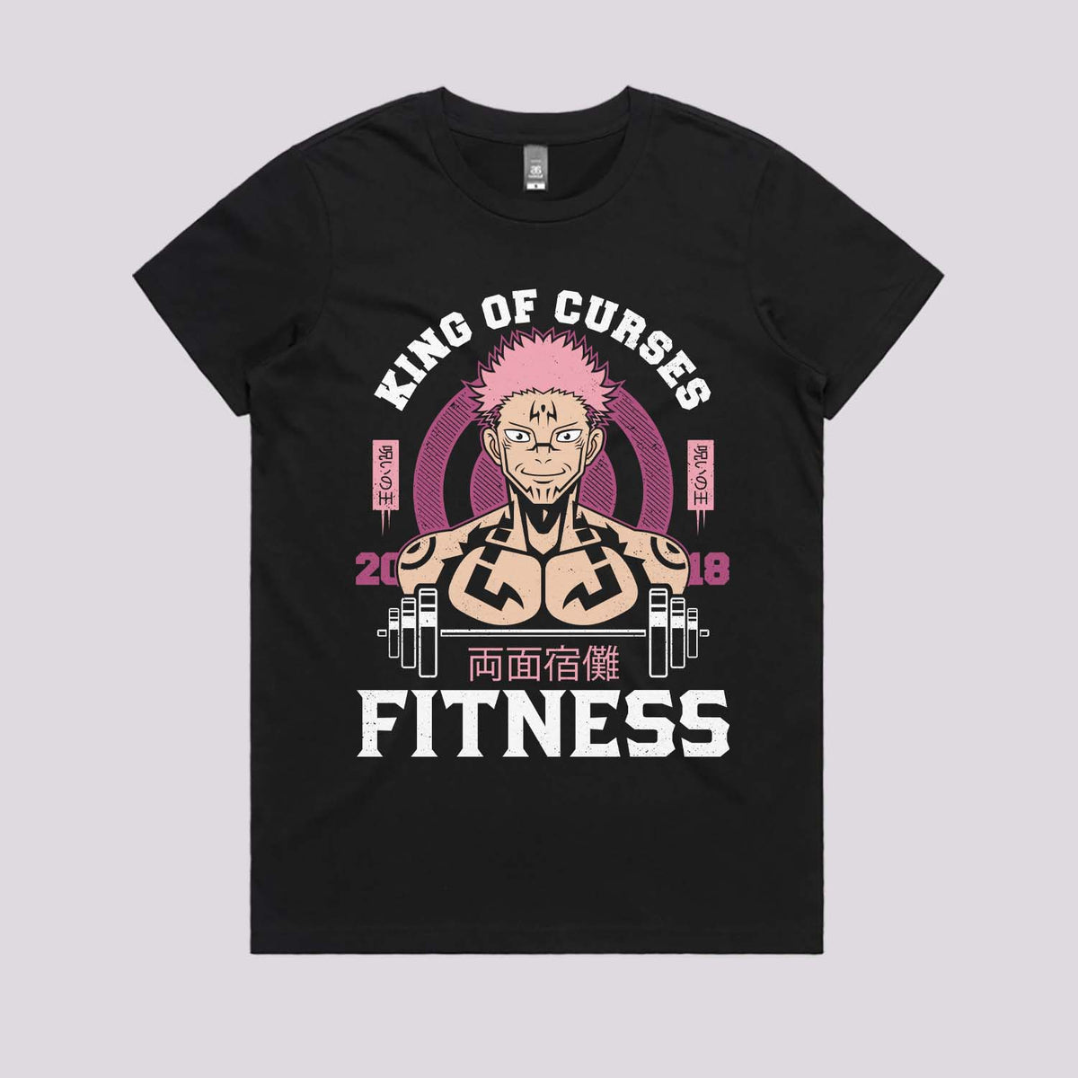 King of Curses Fitness T-Shirt | Anime T-Shirts Australia