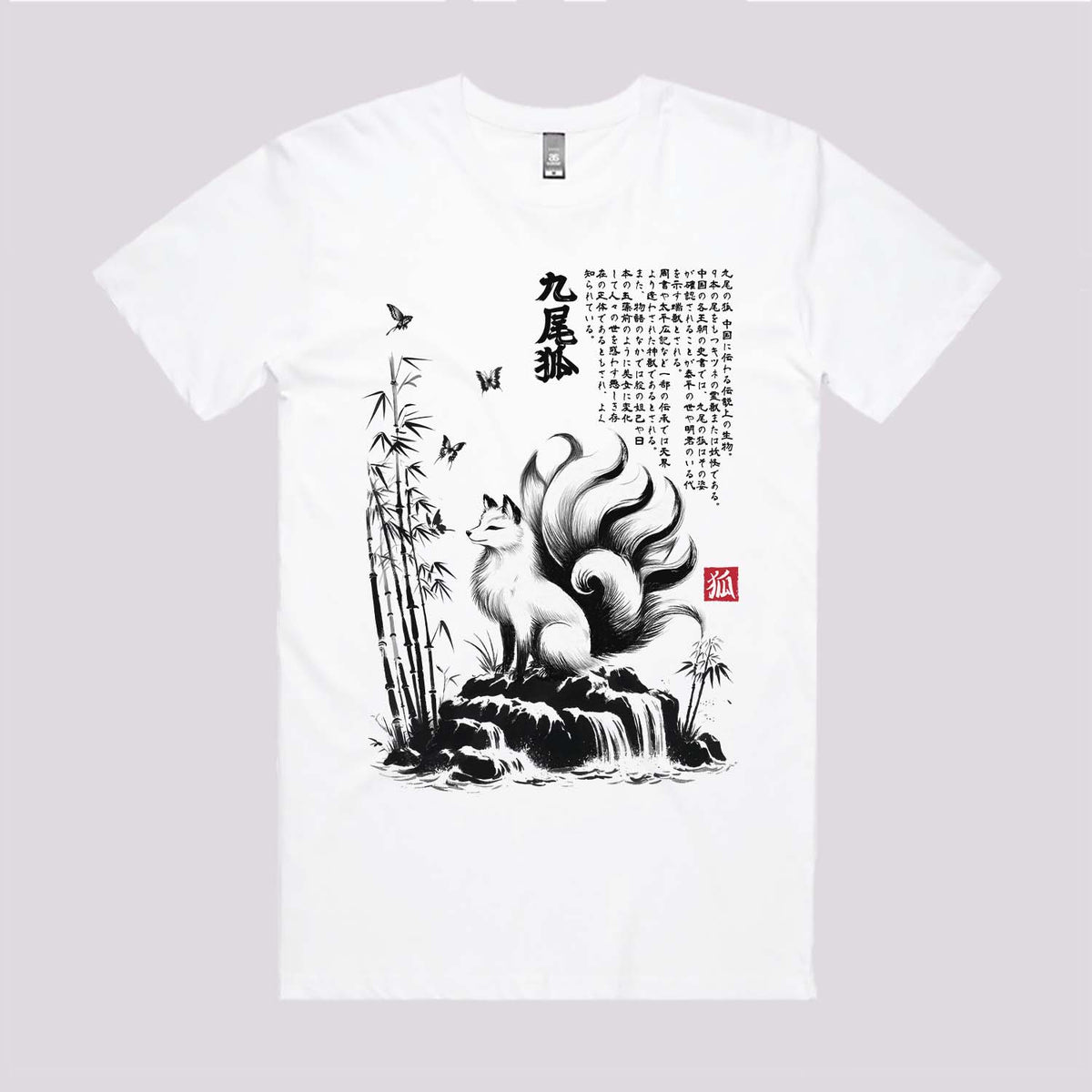 Kitsune Sumi-e T-Shirt | Japanese Art T-Shirts Australia