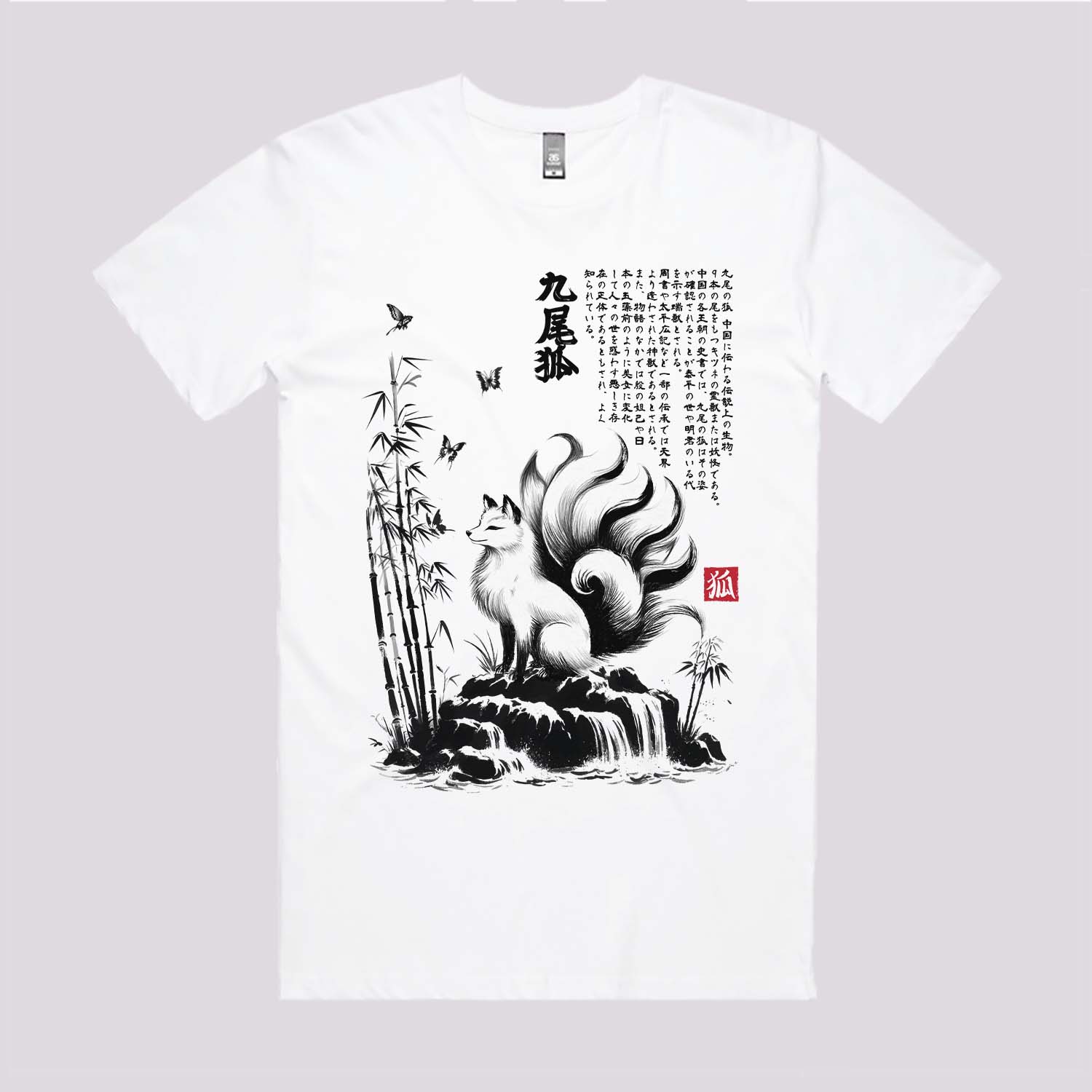 Kitsune Fox Sumi-e T-Shirt