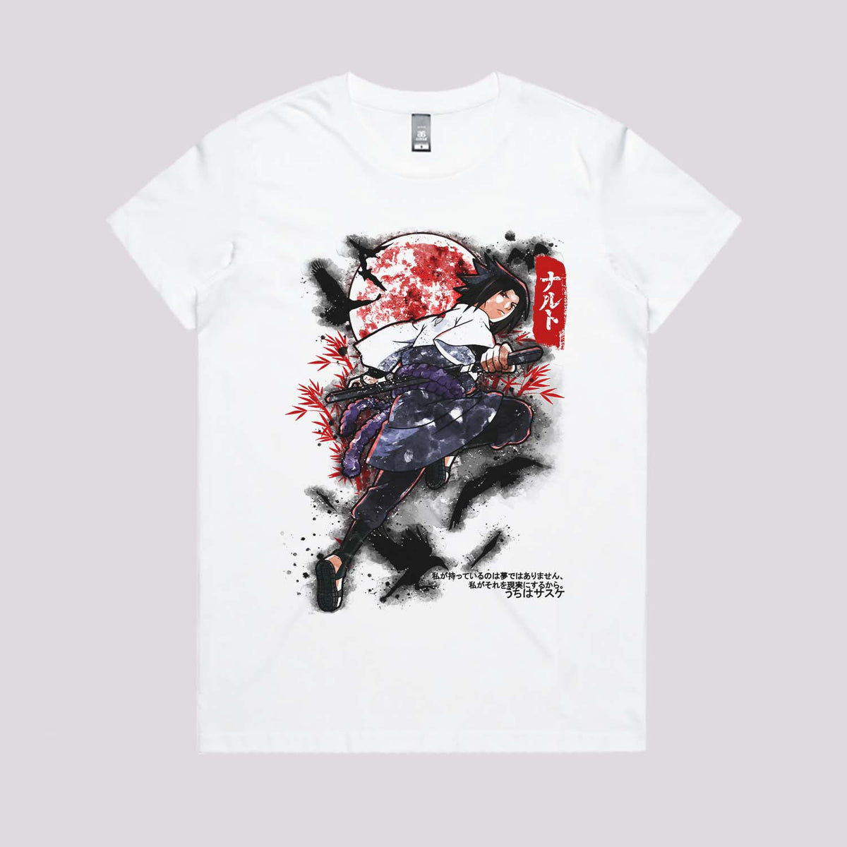 Sasuke Ink T-Shirt | Anime T-Shirts Australia