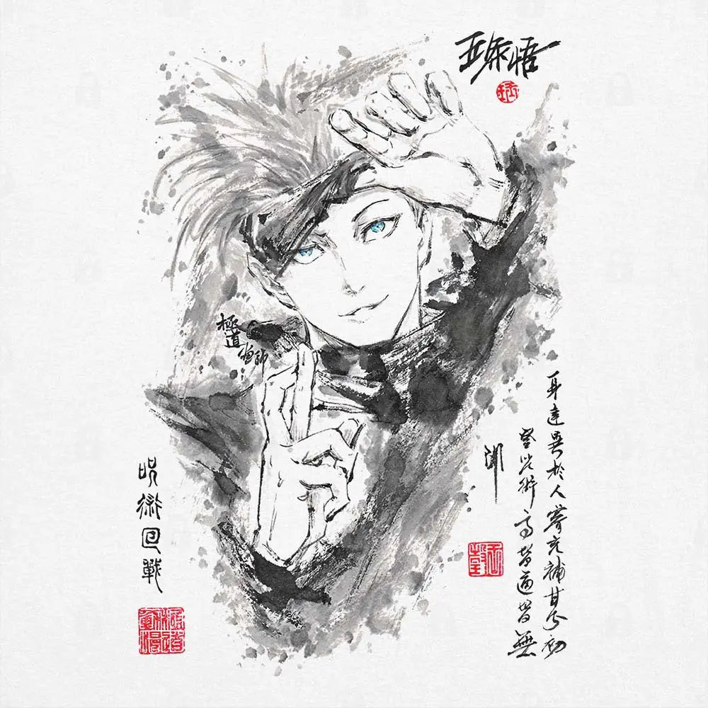 Sumi-e Satoru T-Shirt | Anime T-Shirts