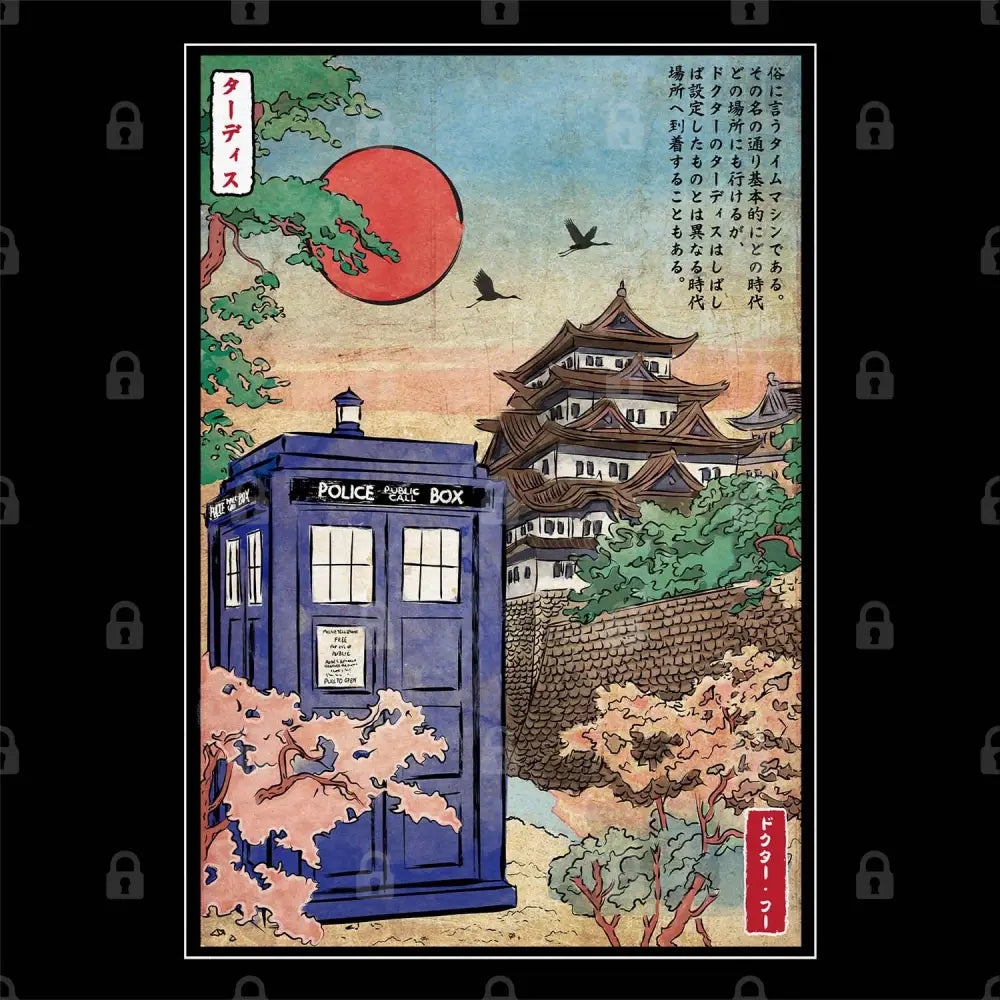 Tardis in Japan T-Shirt - Limitee Apparel