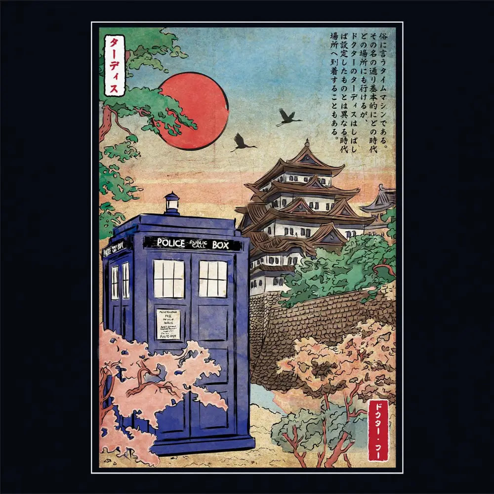 Tardis in Japan T-Shirt - Limitee Apparel