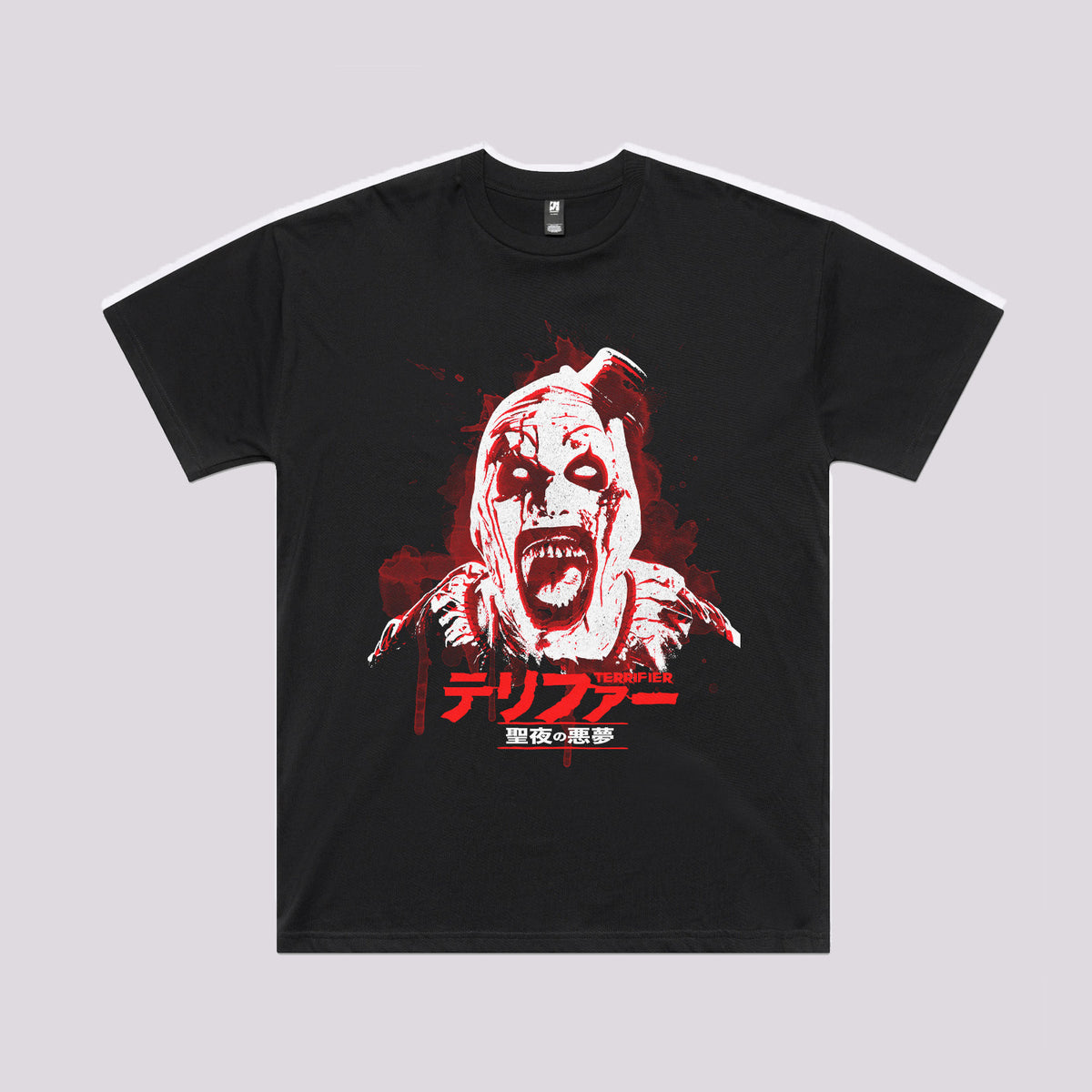 Terrifier Clown T-Shirt | Cool Oversized Horror T-Shirts Online