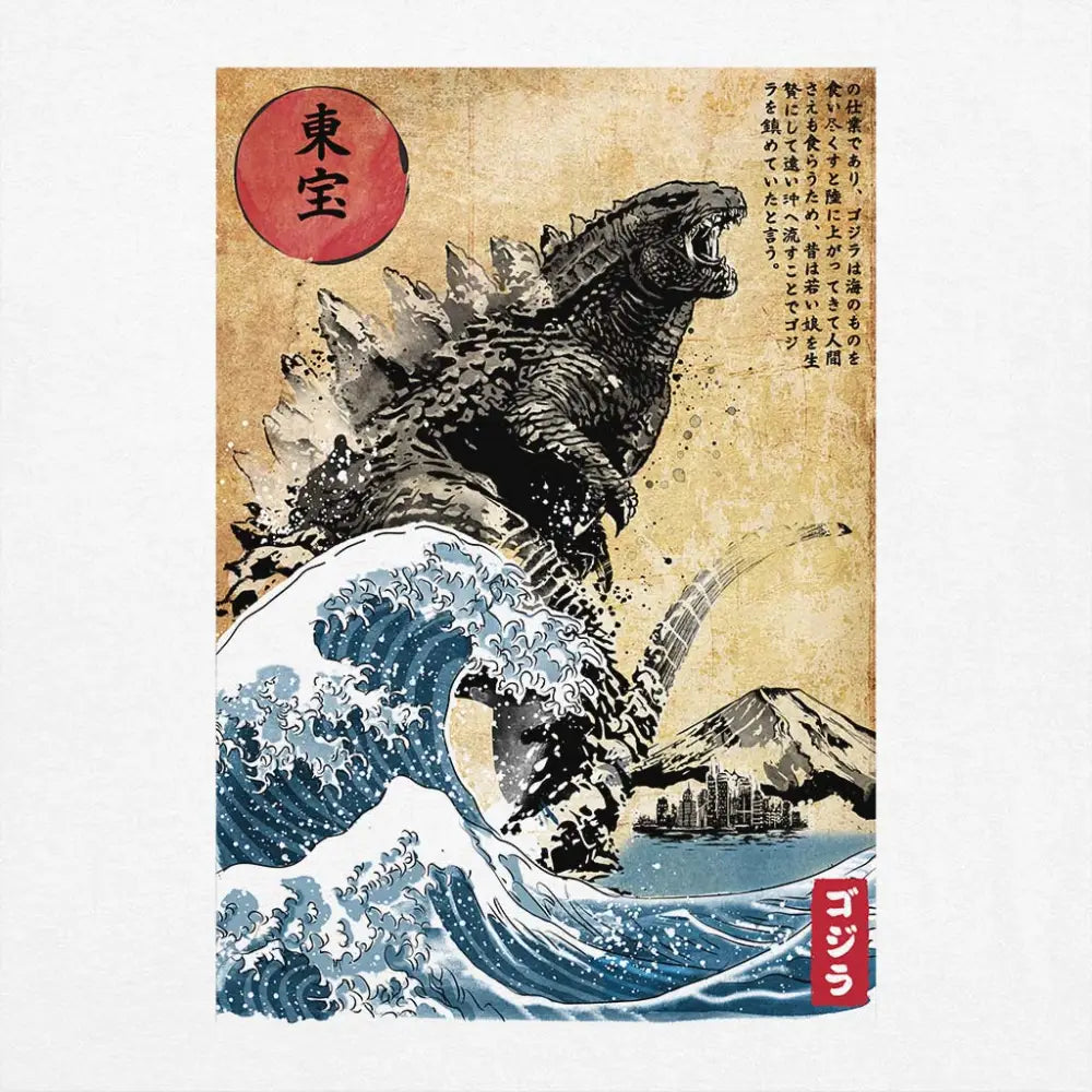 The Rise of Gojira Woodblock T-Shirt | Pop Culture T-Shirts