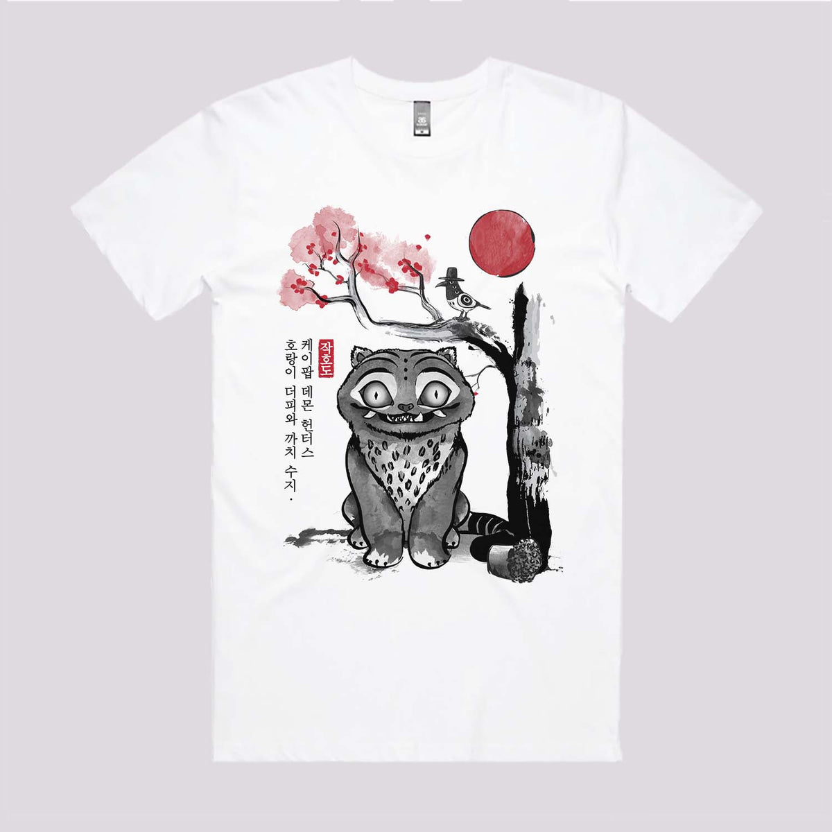 The Tiger and Magpie Sumi-e T-Shirt | Kpop Demon Hunter T-Shirt