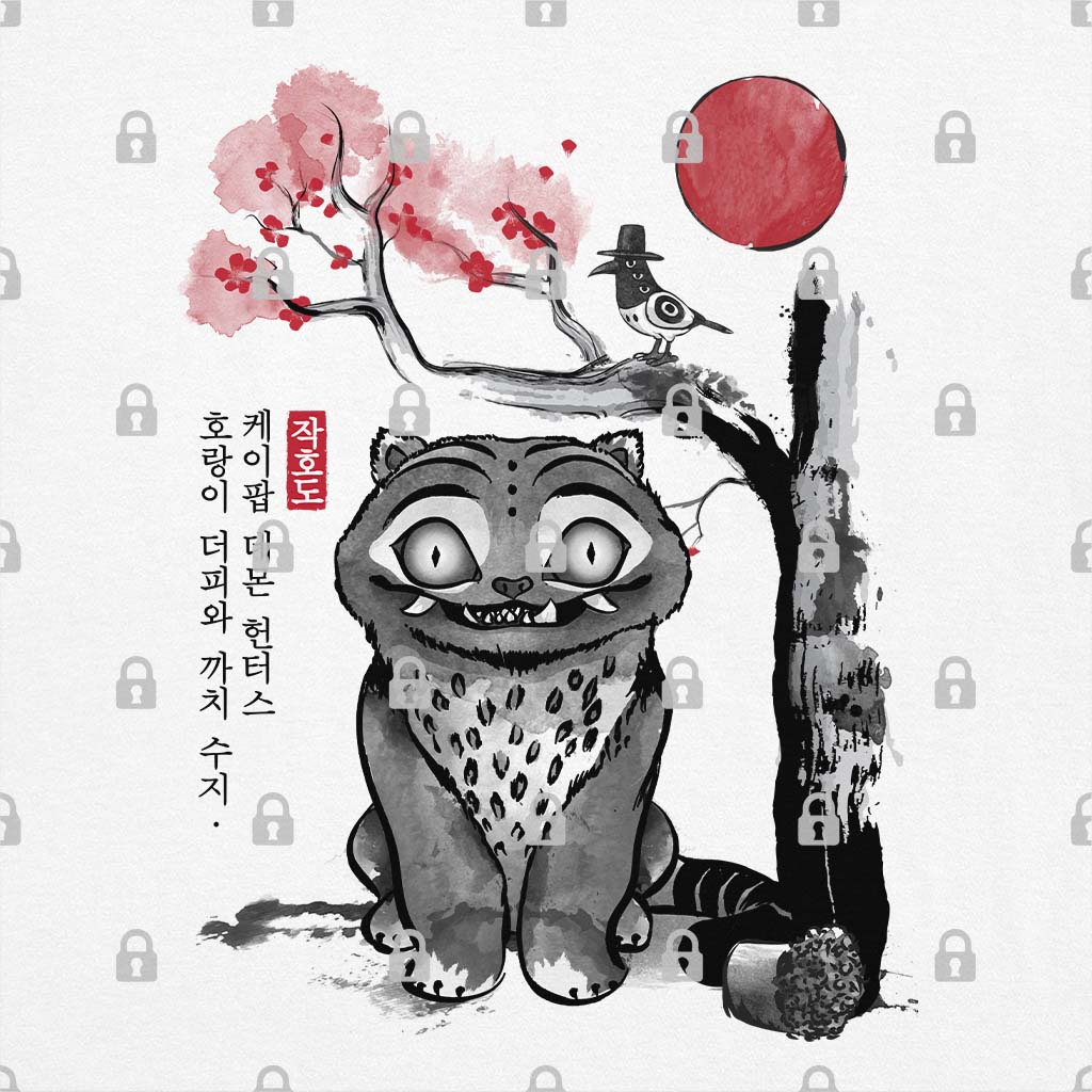 The Tiger and Magpie Sumi-e Hoodie