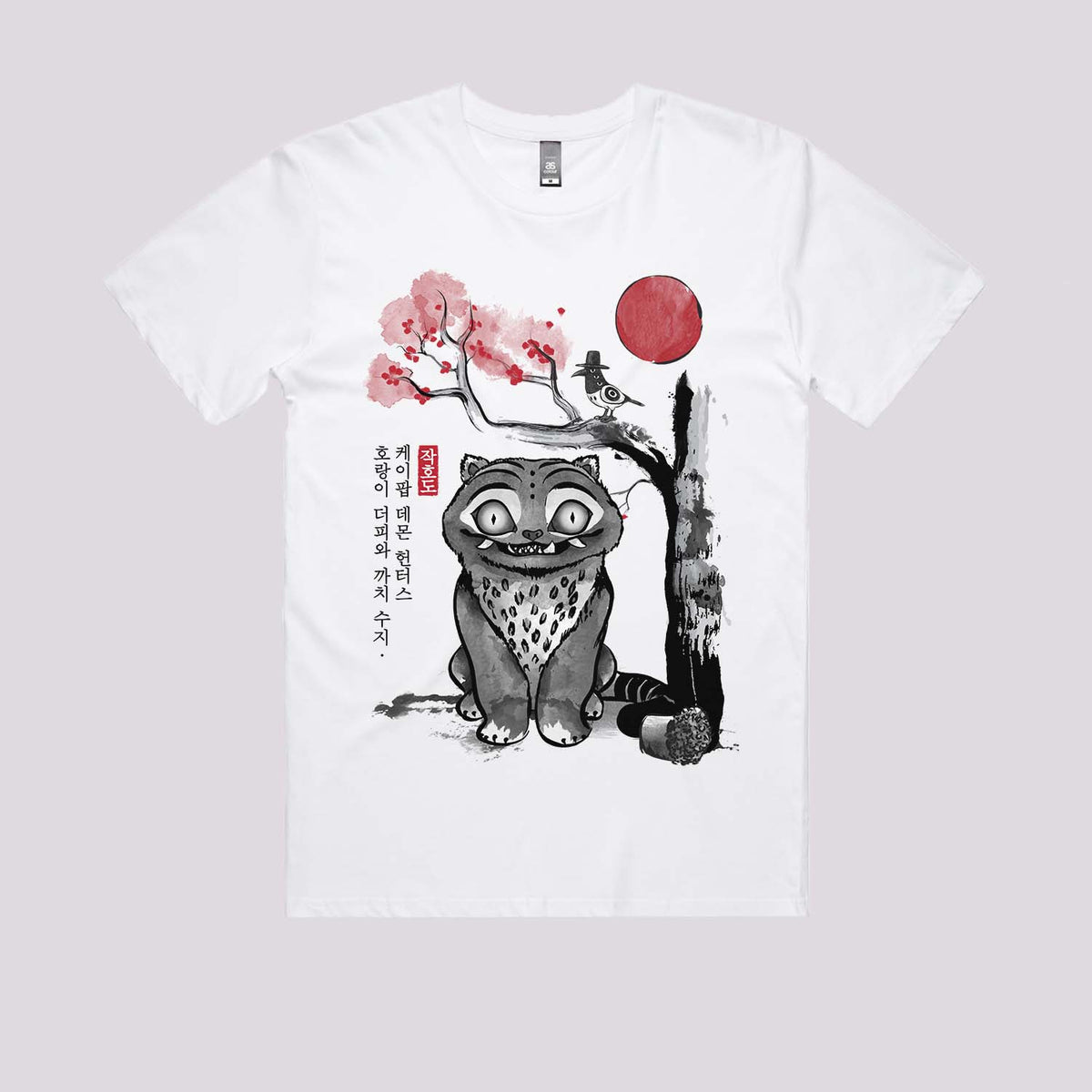 The Tiger and Magpie Sumi-e T-Shirt