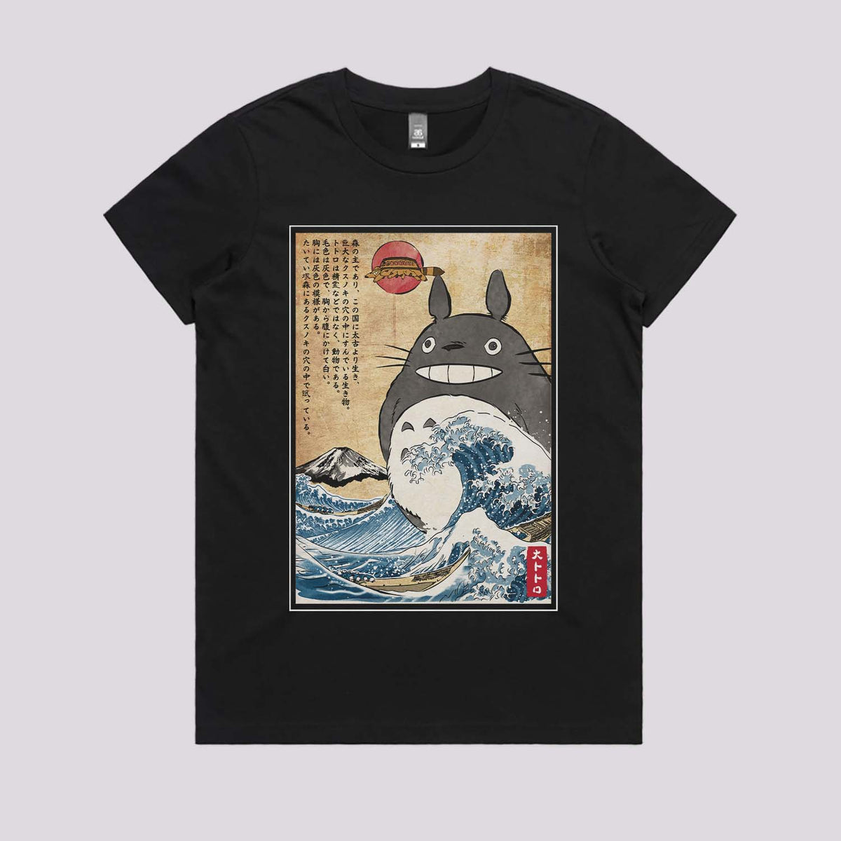 Totorozilla in Japan T-Shirt