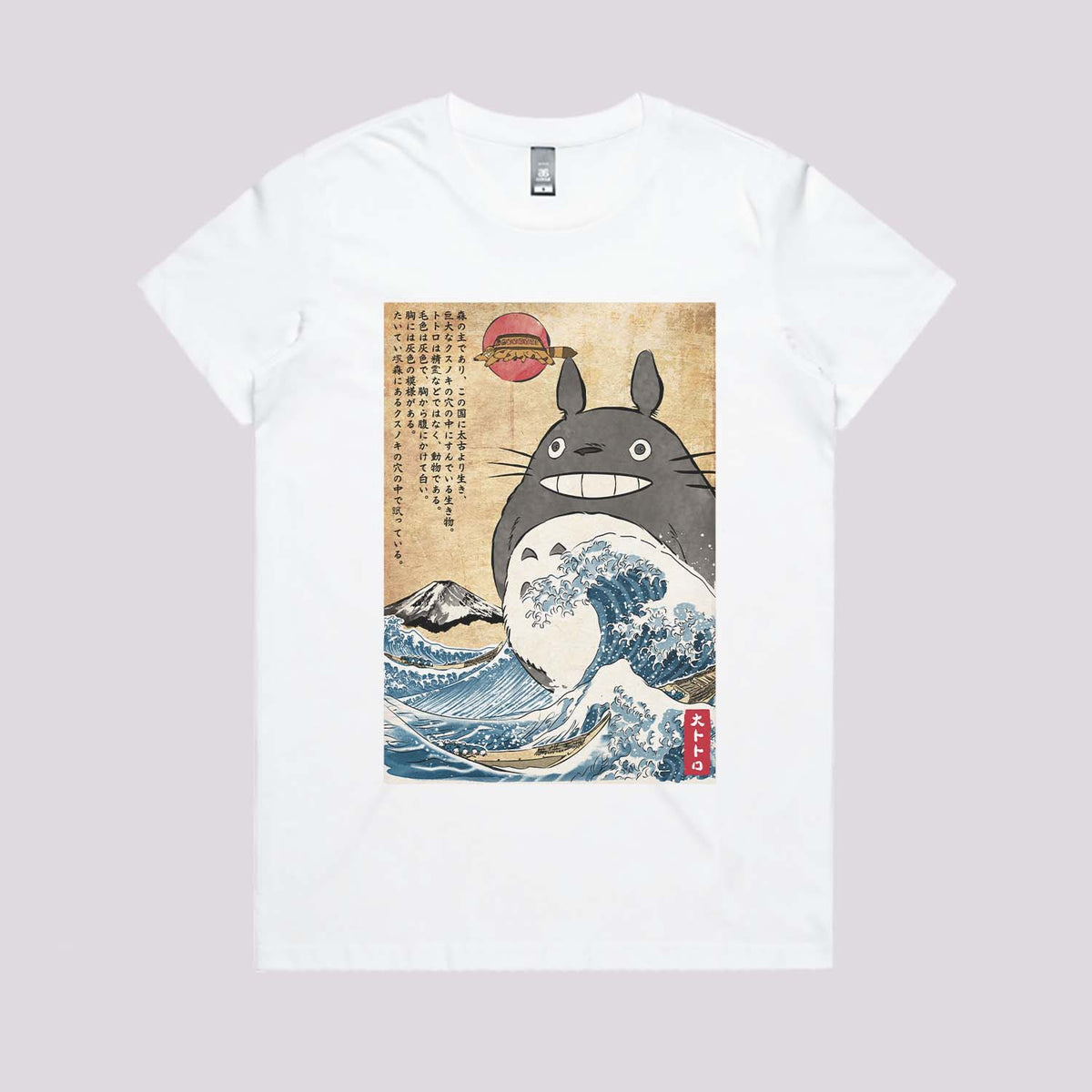 Totorozilla in Japan T-Shirt