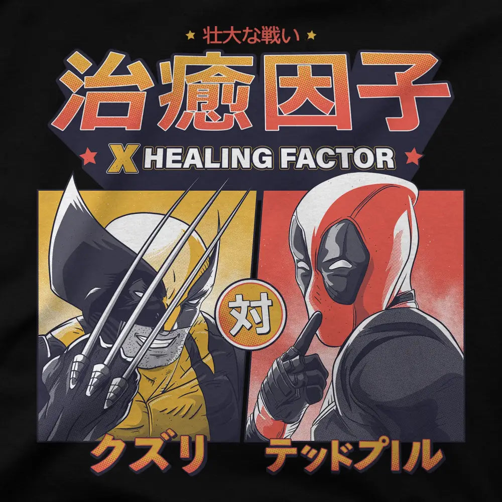 X Healing Factor T-Shirt | Pop Culture T-Shirts