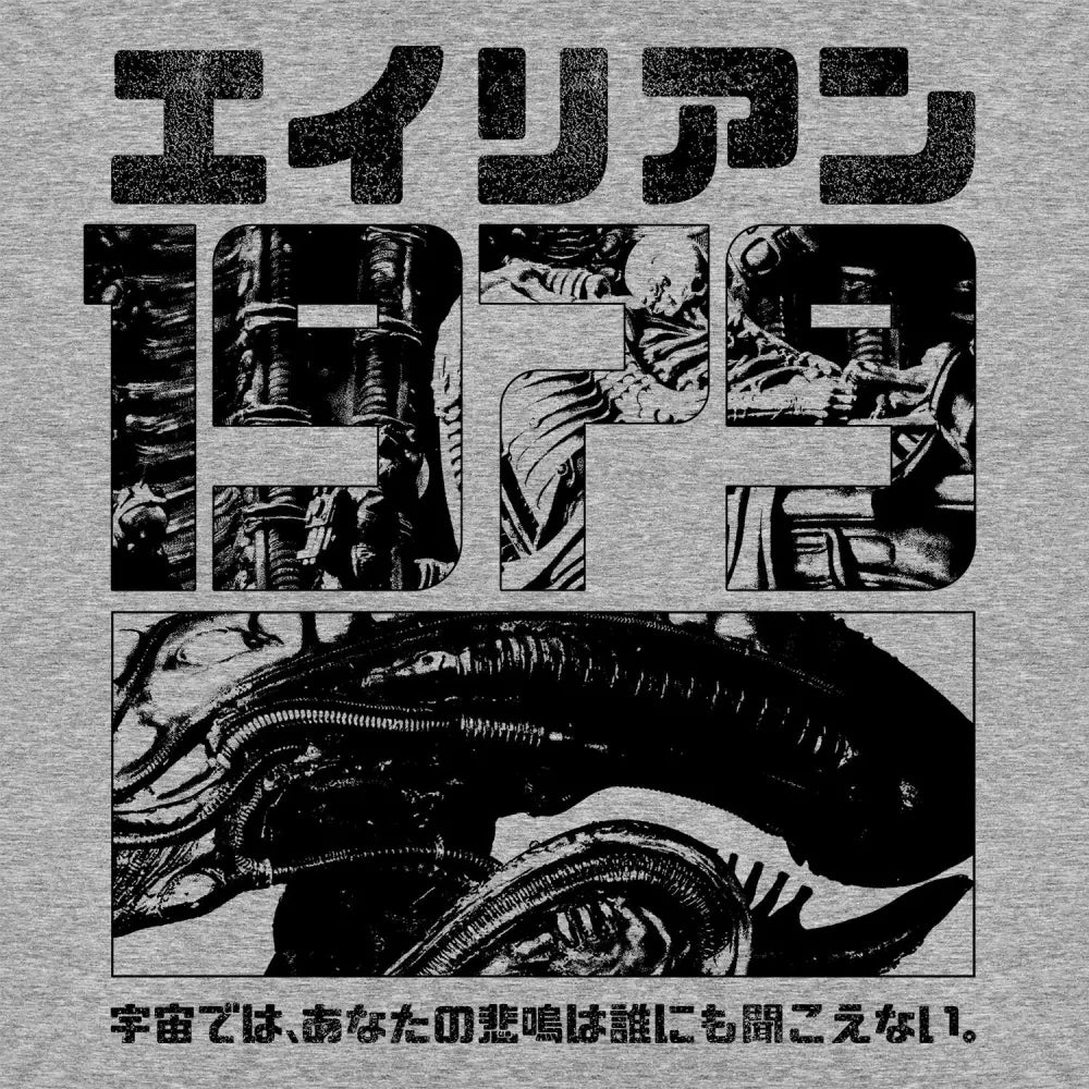 Tshirt 1979 sale