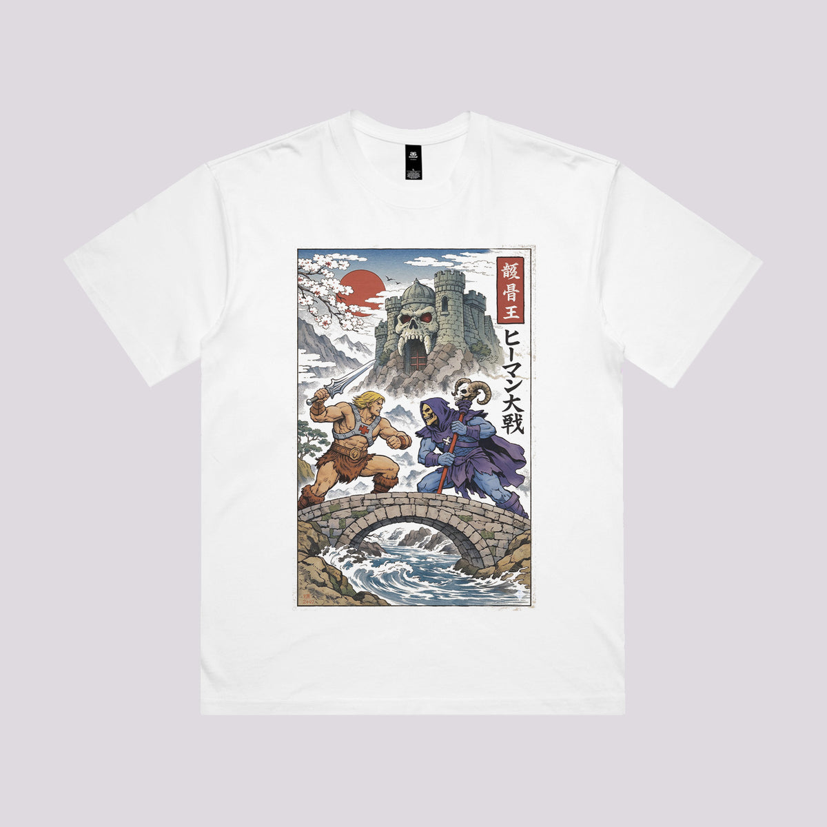 Battle for GraySkull T-Shirt