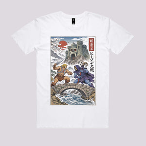 Battle for GraySkull T-Shirt | Pop Culture T-Shirts Australia