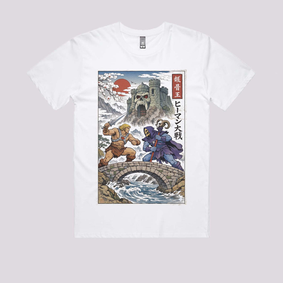 Battle for GraySkull T-Shirt
