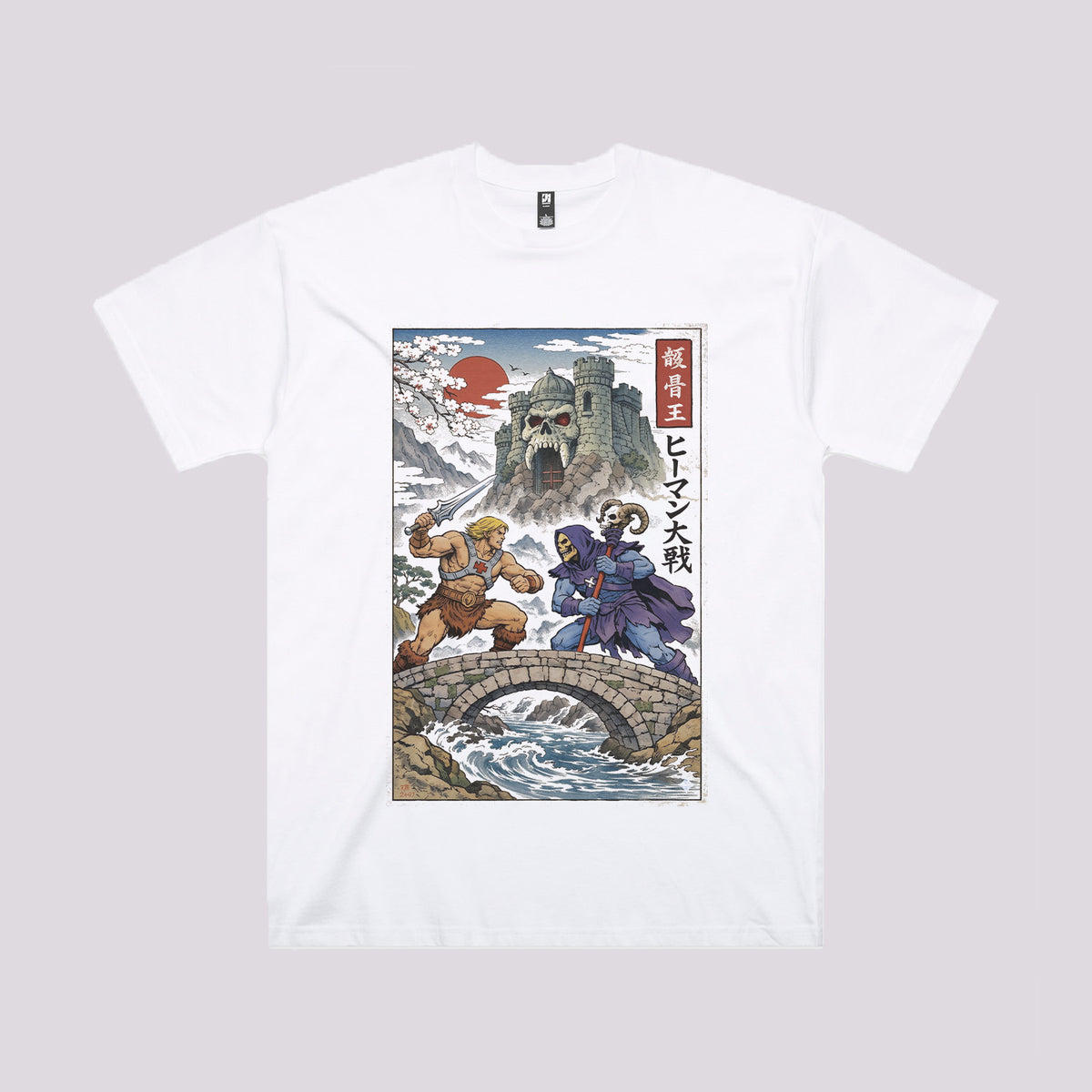 Battle for GraySkull T-Shirt