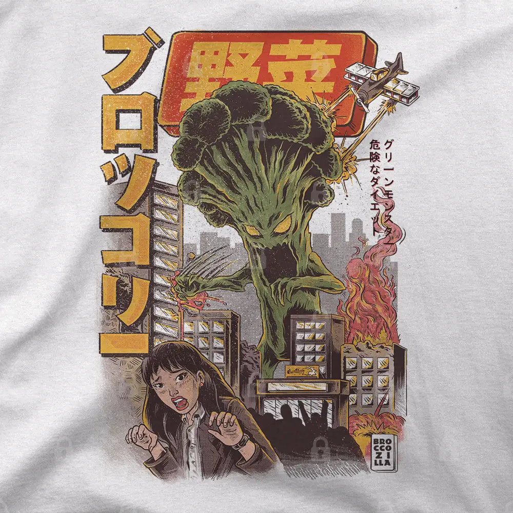 Broccozilla T-Shirt - Limitee Apparel