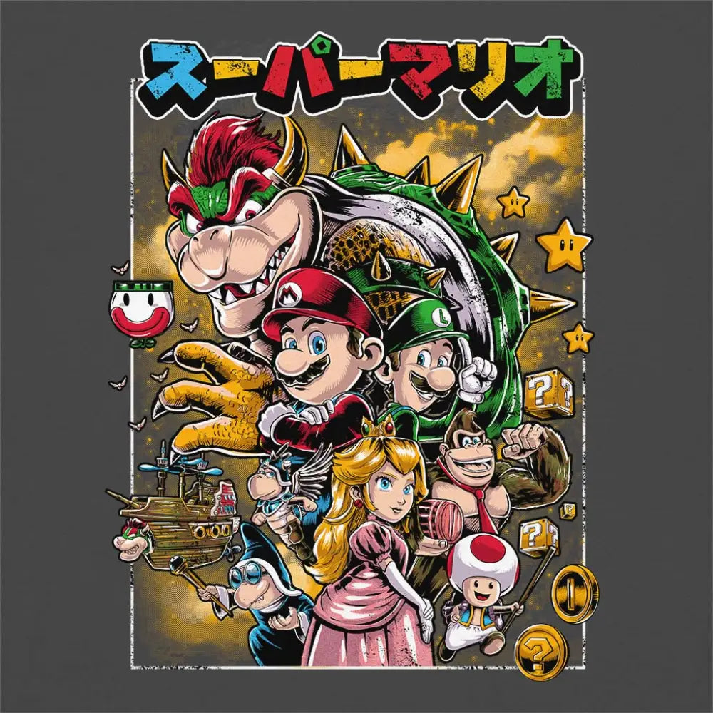 Brothers Journey T-Shirt Adult Tee