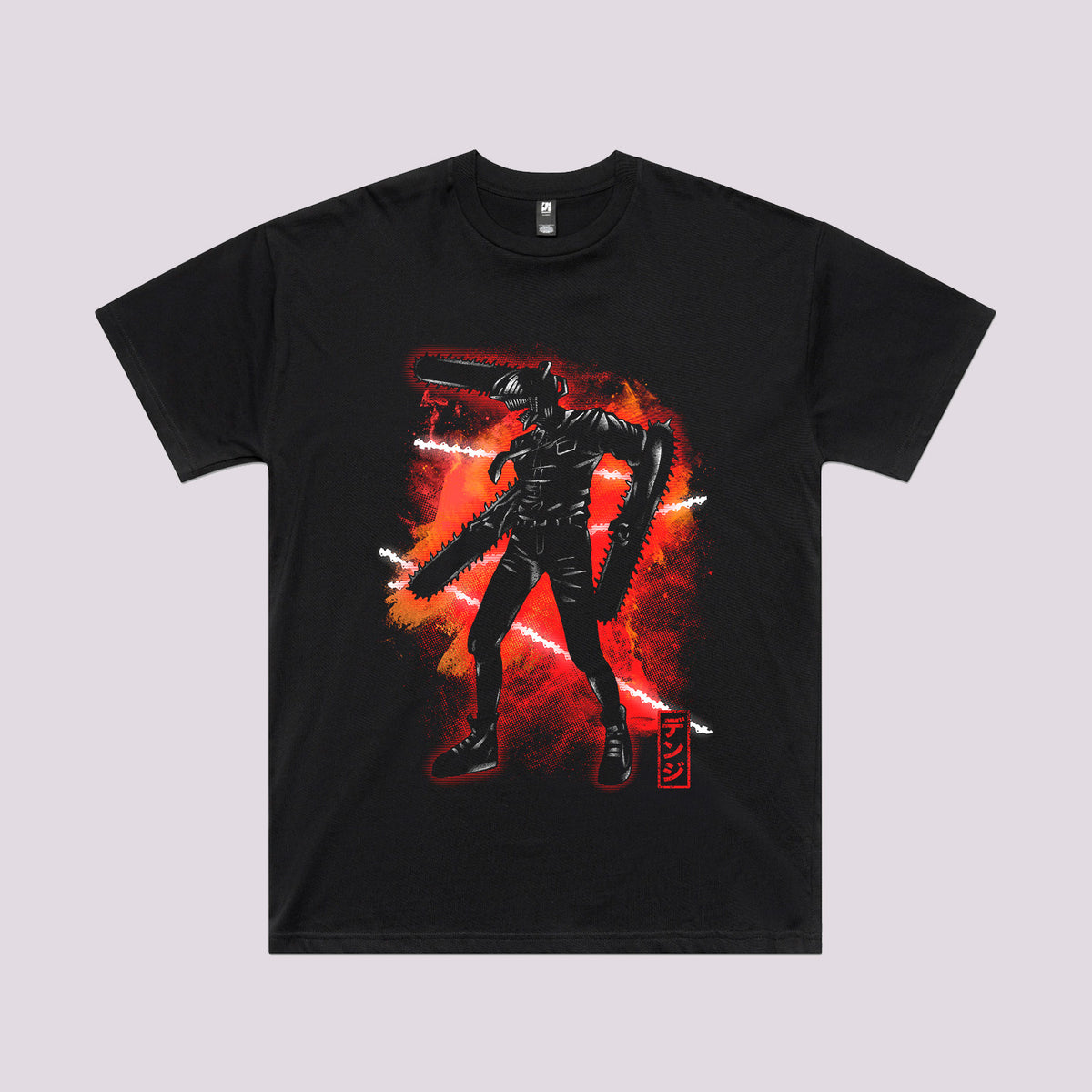 Cosmic Chainsaw Graphic Tee