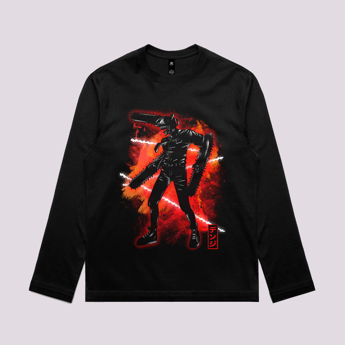 Cosmic Chainsaw Graphic Tee