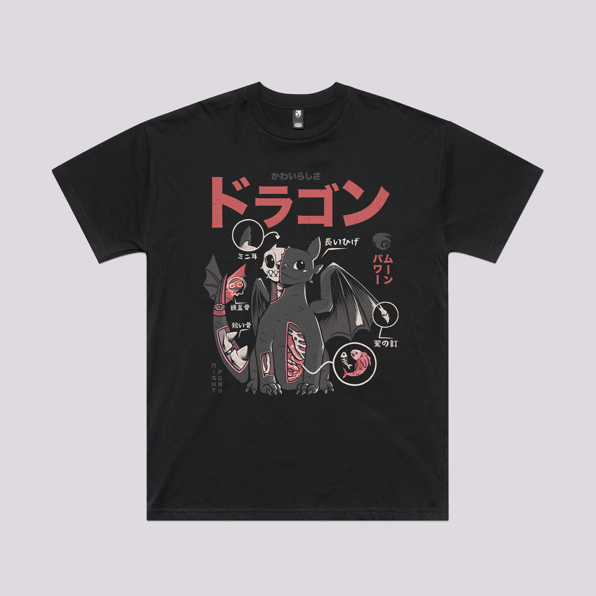 Dragon Anatomy T-Shirt