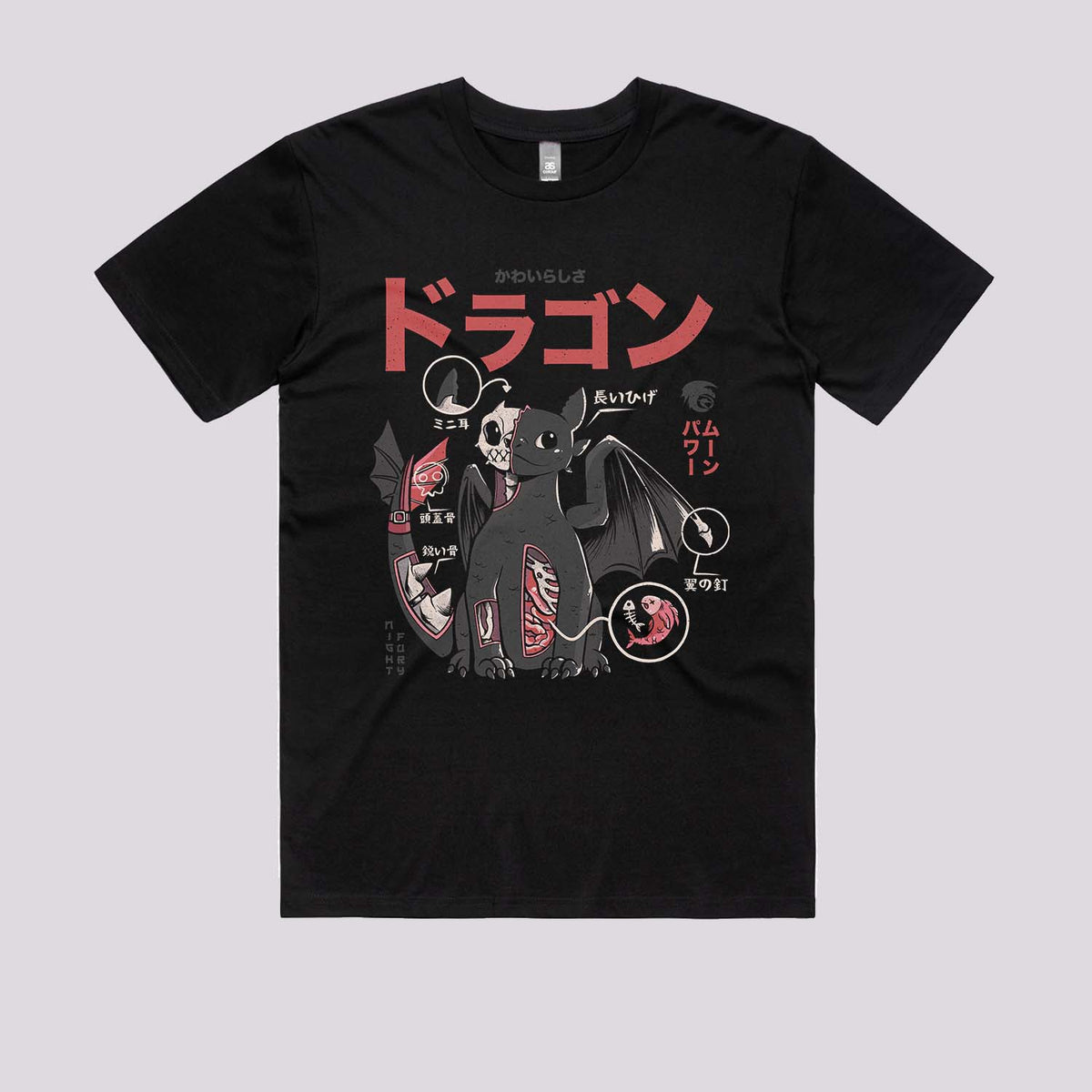 Dragon Anatomy T-Shirt