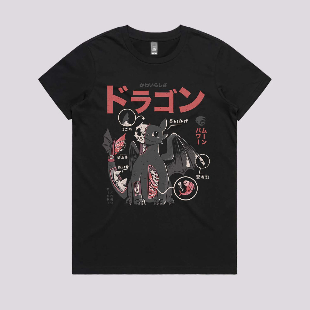 Dragon Anatomy T-Shirt