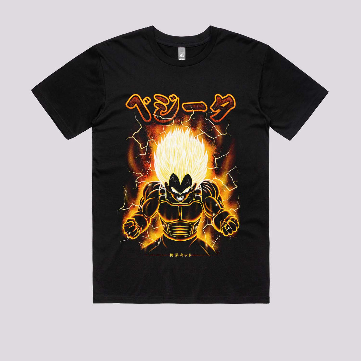 Enraged Saiyan Graphic Tee