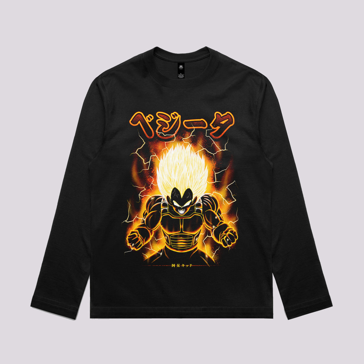 Enraged Saiyan Graphic Tee