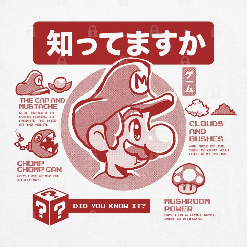 Game Facts Mario T-Shirt Adult Tee