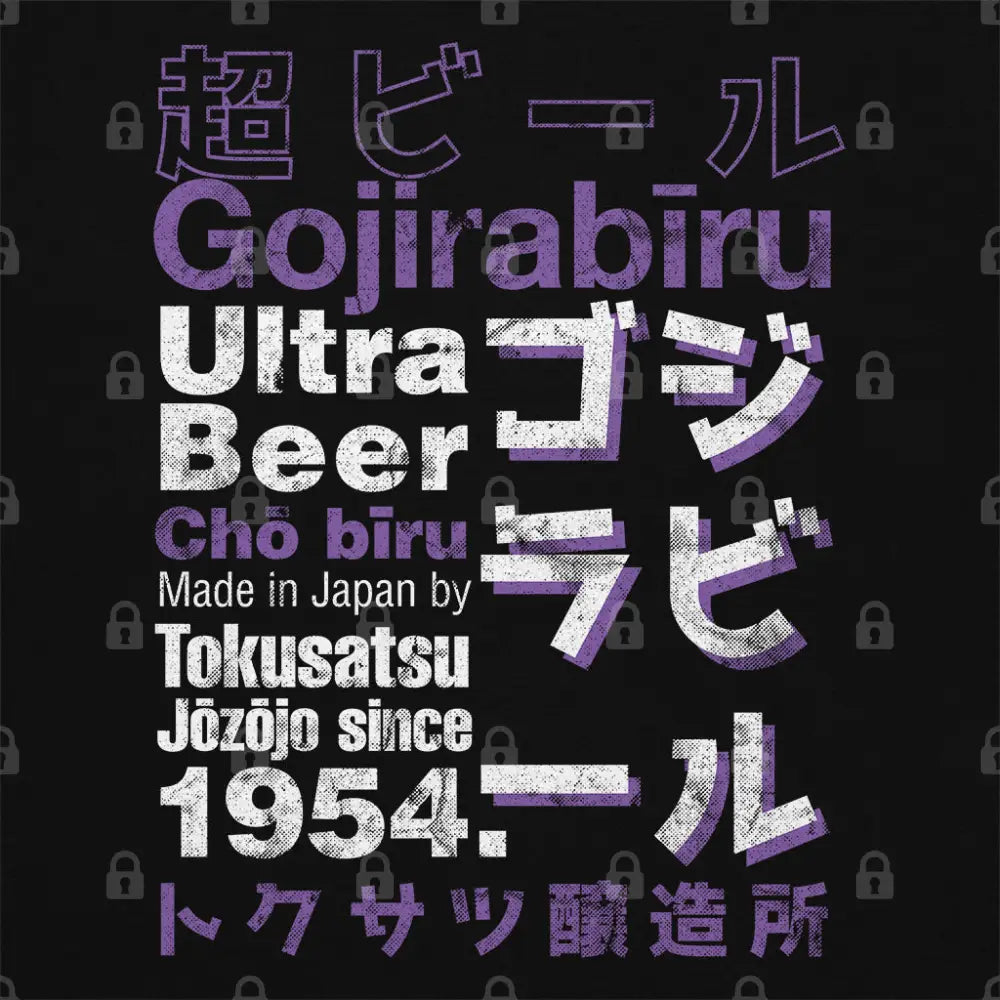 Gojirabiru T-Shirt | Anime T-Shirts