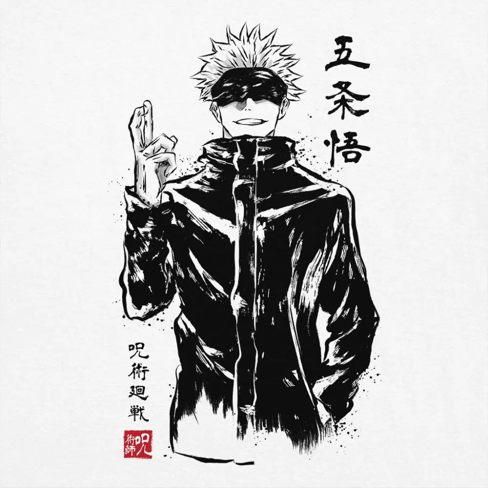 Gojo Satoru Sumi-e T-Shirt | Anime T-Shirts