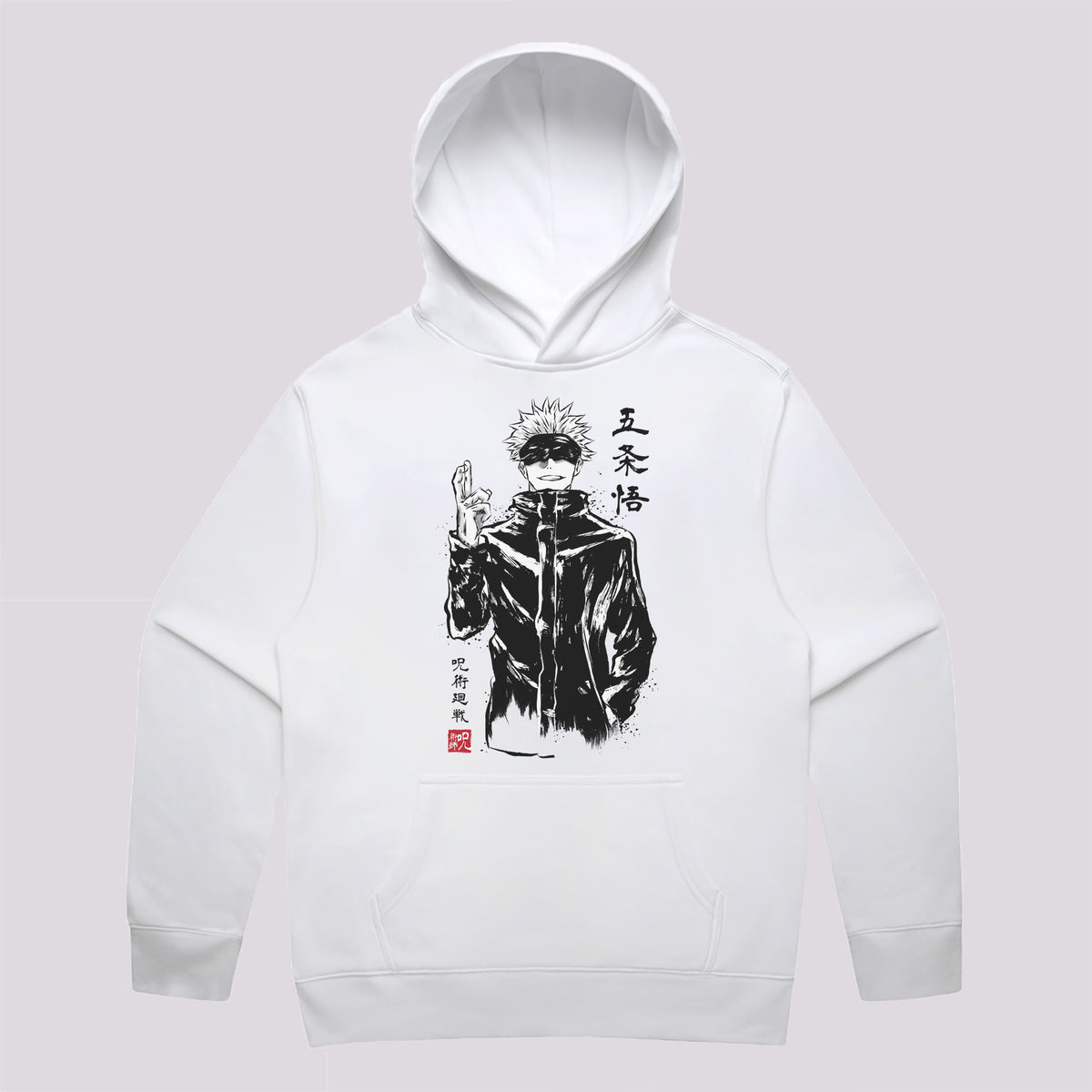 Gojo Sumi-e Hoodie | Jujutsu Anime Hoodies Online Australia
